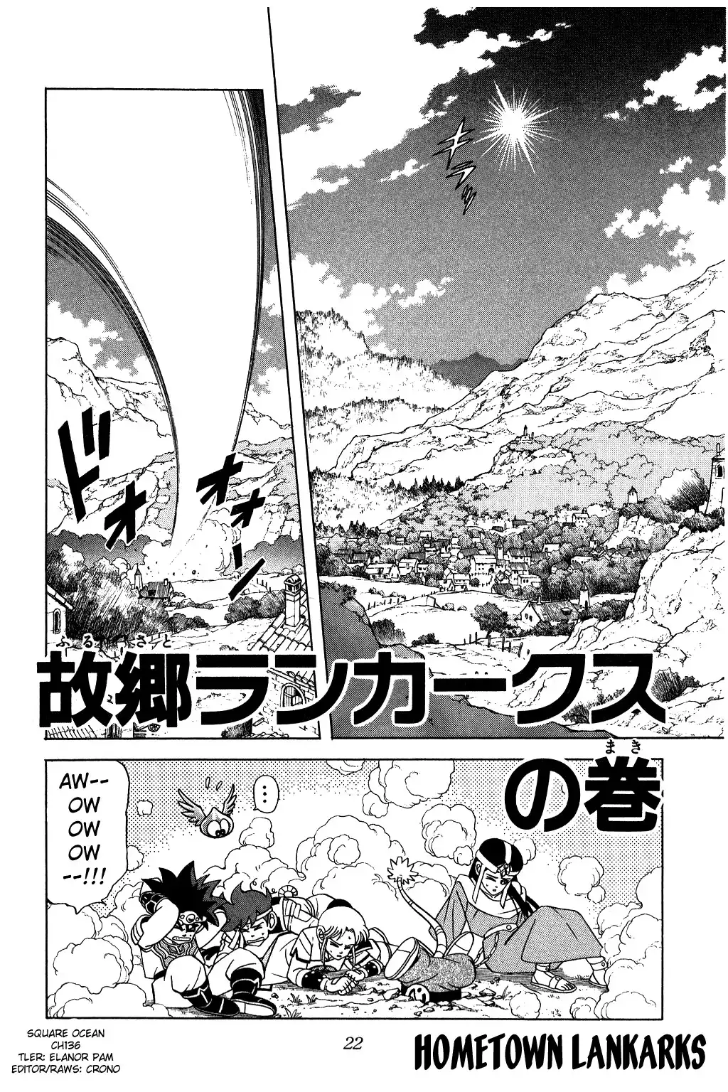 Dragon Quest Dai no Daibouken Chapter 136 1